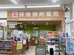 調剤薬局ツルハドラッグ帯広大通南24丁目店